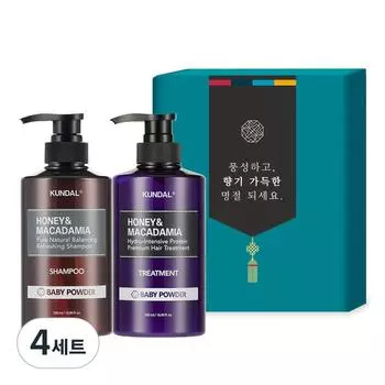 Kundal Hair 2 Holiday Gift Set B Baby Powder flavor, 4 sets, Korean popular cosmetics set