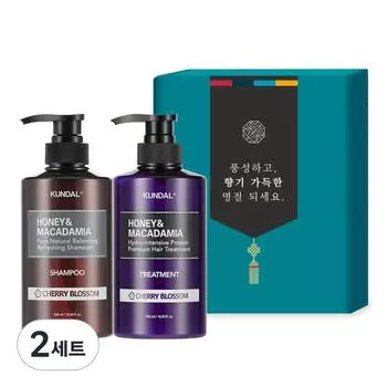 Kundal Hair 2 Holiday Gift Set B cherry blas, 2 набора, набор популярной корейской косметики
