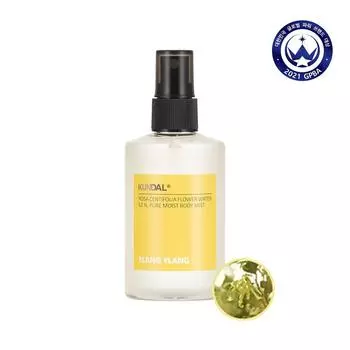 KUNDAL Pure Body Mist 128 мл Выберите 1 из 3 вариантов YLANG YLANG