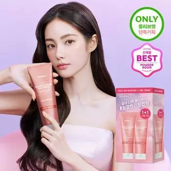 KUNDAL Средство для лечения повреждений протеином 250 мл 1+1 Двойной план/Отдельный товар 2 типа Выберите 1 ylang ylang