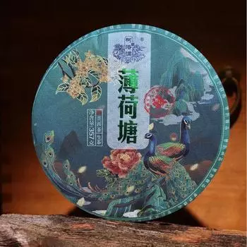 Kunming Pure Dry Storage Мятные Хотанг Пуэр Сырые чайные лепешки 357г/12.59унц.