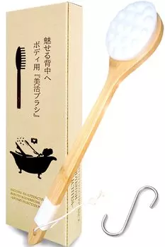 купанием в горячем источнике Плотная зефирная густая щетка для тела ERYNZI [Координируемый инструктор] щетка, пена, спина, длинные, ультратонкие щетинки, прямые,