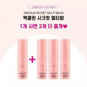 [Купи 1 получи еще 3] McLean s Secret Multi Balm 10 г 1+3 Single item/20