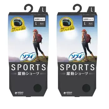 купить 2 Sophie SPORTS динамические шорты L размер черные санитарные изделия [Оптовые комплекты] (санитарные шорты)