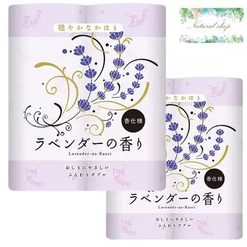 купить 8 туалетной бумаги Shikoku special paper с ароматом лаванды, двойной набор из 2 пакетов с бонусом [Оптовые рулоны]