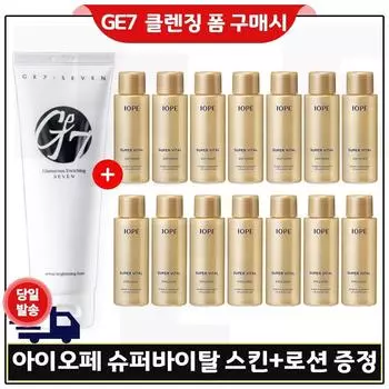 Купить очищающую пенку Eco Cleansing Foam + Образец IOPE Super Vital Skin + Лосьон 2 вида, 18 мл x 7 каждого