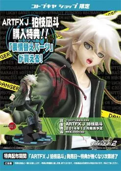 Купить Super Danganronpa 2 Goodbye Despair Gakuen ARTFX J Nagito Komaeda с частями, меняющими выражение лица [Эксклюзив Kotobukiya]