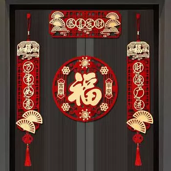 Куплеты китайского Нового года 2025 года, традиционный весенний праздник, куплеты года змеи, дверные и оконные куплеты, украшения, принадлежности