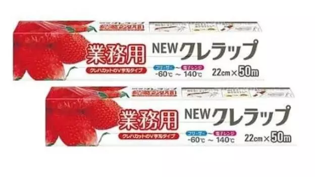 Kureha Commercial Klewrap 22 см x 50 м [Набор 2]