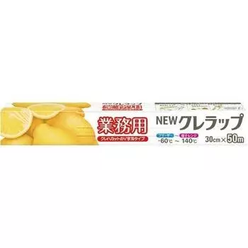 Kureha Commercial Klewrap 30 см x 50 м 5 шт.
