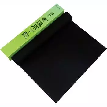 Kuretake Calligraphy Underlay Calligraphy Supplies Half Cut No1 Black KA61-201