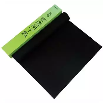 Kuretake Calligraphy Underlay Calligraphy Supplies Half Cut No.1 KA61-151