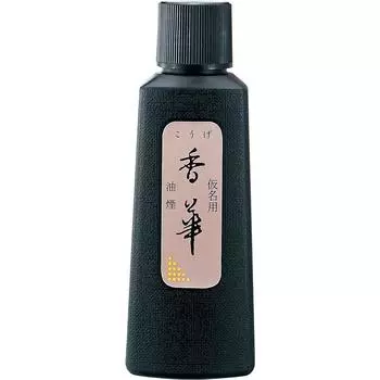 Kuretake Ink Juice Kana Oil Smoke 120 млBB20-12