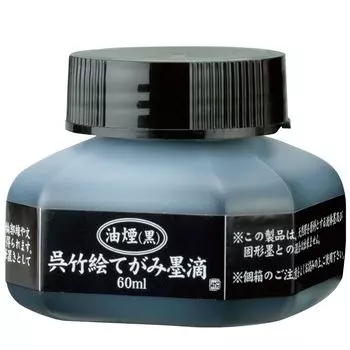 Kuretake Ink Painting Letter Ink Drop 60ml BA40-6
