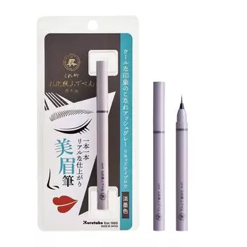 Kuretake Makeup Fude Pen для бровей Extra Fine Eyebrow Light Ink Color Eyebrow, кисточка, лайнер, KFE5-908P