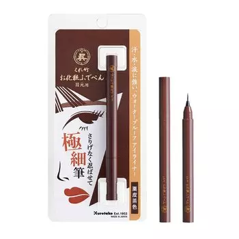 Kuretake Makeup Fude Pen for Extra Fine Brush 068 Chestnut Skin Tea Eyes, KFE1-068P