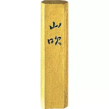 Kuretake Sumi Твердые чернила для копирования сутр Золотые чернила Yamabuki Сине-золотые дюймовые чернила 0,5 AM3-5