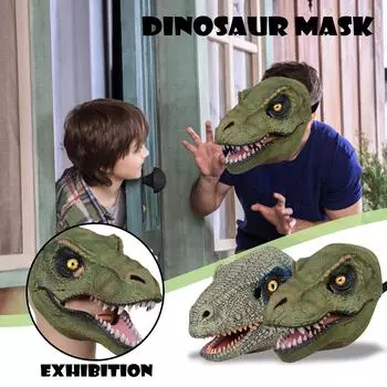 (Курица Кунг Пао)Имитационная маска динозавра, подарочная карнавальная подарочная маска для взрослых и детей, хитрые игрушки One Size