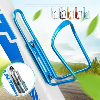 (Курица Кунг Пао)Велосипедная клетка для бутылки Велосипедный держатель для бутылки из алюминиевого сплава one size серебряный