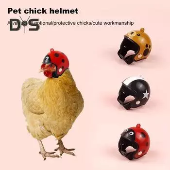 Куриный шлем, защитная каска для кур, каска для птиц, головной убор для попугая, мини-костюм для цыпленка, аксессуары для маленьких домашних животных, курица, попугай коричневый