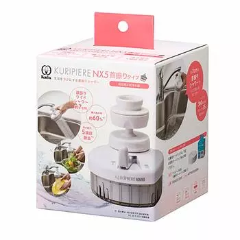 Kurita Compact Water Purifier Kuripire NX5 Swing Type White REN5SW-3076