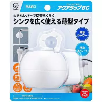 Kurita Faucet Direct Connected Water Purifier Aqua Tap BC White CQBC-3085