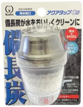 Kuritak Water Purification Faucet Aqua Tap CS Bincho Charcoal Clear W4 x D4 x CQCS-2044 Approx. H5.8cm