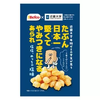 Kuriyama Beika Probably the hardest hail in Japan 40g x 10 bags (shio flavor)