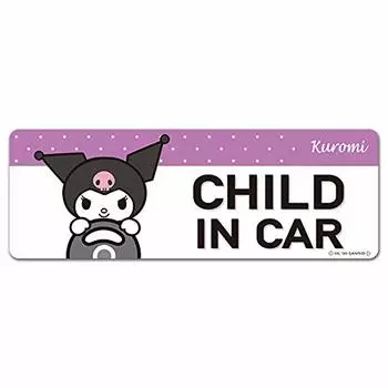 Kuromi светоотражающая магнитная наклейка тонкая тип IN [ДЕТСКИЙ АВТОМОБИЛЬ]
