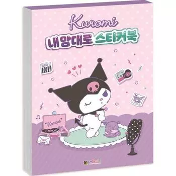 Куроми, все, что я захочу, книга наклеек, популярный персонаж в Корее