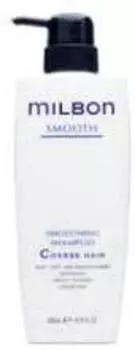 Курс лечения Milbon Smoothing Hair (500г)