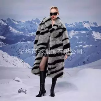 Куртка из искусственного меха женская с рисунком зебры средней и длинной длины с отворотом, теплая шуба из искусственной норки S
