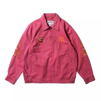 Куртка PIGMENT VIETNAM JACKET [Хьюстон] (ТИГР) красный