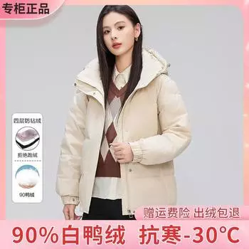 Куртка-пуховик Yalu женская зимняя 2024 года, новая, небольшая, утолщенная, корейская версия, свободная, белая, пуховая куртка на утином пуху, прилив S 85-52.5 kg светло-синий