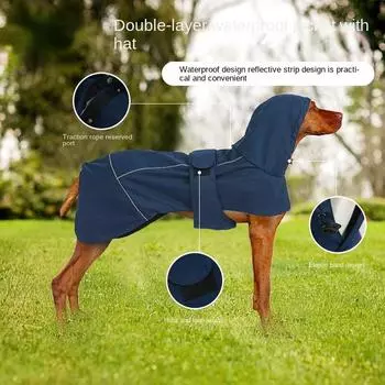 Куртка с двойным капюшоном для собак, плащ, новый плащ для больших собак, плащ с капюшоном для собак XS