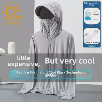 Куртка с защитой от солнца UPF50+ Ice Silk для мужчин и женщин: Легкая, дышащая, устойчивая к ультрафиолетовому излучению летняя одежда для рыбалки 3XL 145-165 lbs