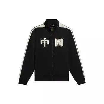 Куртка унисекс с принтом китайских иероглифов и молнией Li Ning Sports Trend Series, черная AFDSC59-2 XL