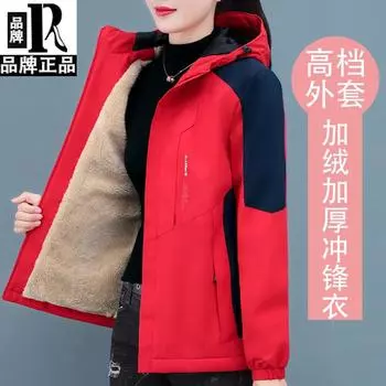 Куртки Paul Короткие куртки Женские осень и зима 2024 Флисовые утепленные стеганые куртки Стеганые куртки Ветрозащитные куртки M 80-47.5kg