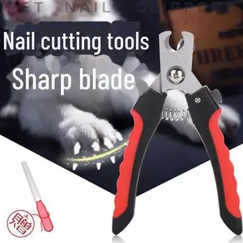 Кусачки для ногтей с пилками для крупных, средних и мелких собак Small blind scissors синий