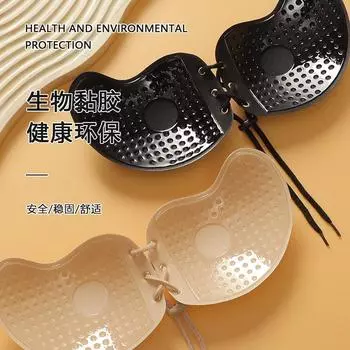 Кусок силикона для бюстгальтера Mango без стального кольца, невидимое нижнее белье без бретелей, молочная наклейка, тонкая завязка для сборки, наклейка на грудь. A