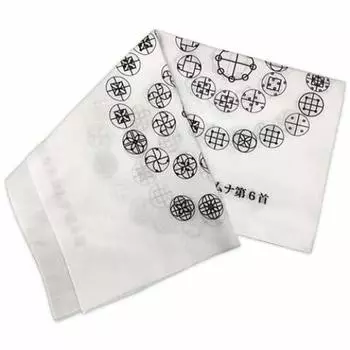 Кусури Тенугуи Катакамуна высокого измерения с 5-го по 8-й