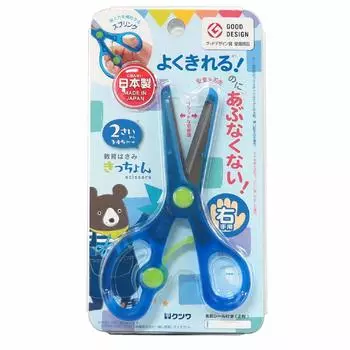 Kutsuwa STAD Scissors Kitchon Blue SS112BL