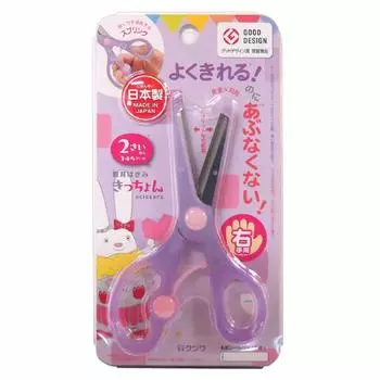 Kutsuwa STAD Scissors Kitchon Purple SS112PU