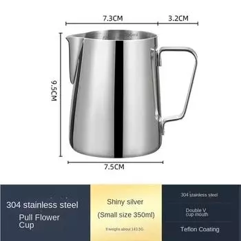 Кувшин для вспенивания молока и кофе объемом 350/600 мл из нержавеющей стали 304 с точными весами, высококачественный латте-бариста, профессиональная утварь для кафе