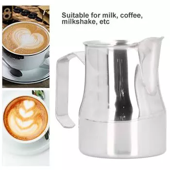 Кувшин для вспенивания молока Кувшин для вспенивания молока Кувшины для молока из нержавеющей стали 304 Кувшины для вспенивания кофе Кувшины для латте-арта для приготовления кофе