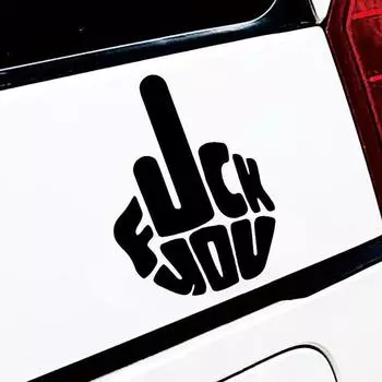 Кузов автомобиля Средний палец Наклейки на автомобиль Для окон Декор Наклейка Искусство Цитаты Наклейки на автомобиль Наклейки на заднее лобовое стекло чёрный