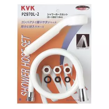 KVK bath shower set [PZ970L-2]