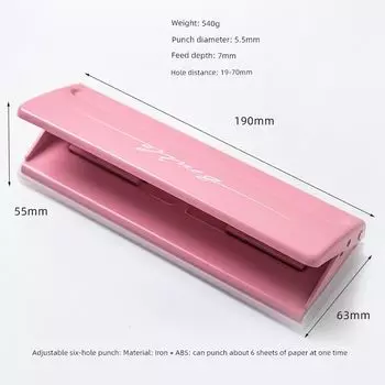 KW-Trio B5 Loose Spiral Notebook Puncher A5 Adjustable Punching Machine Ring Hole Student Multi-Function Binding Device Small K Adjustable six hole punch-pink