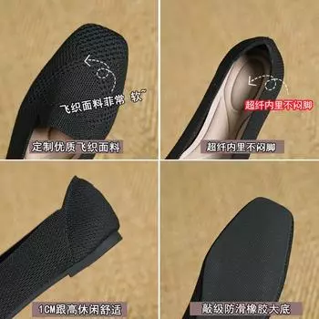 Квадратная головка плоской подошвы одинарные туфли женские 2025 новые нескользящие ленивые туфли мокасины 34 чёрный