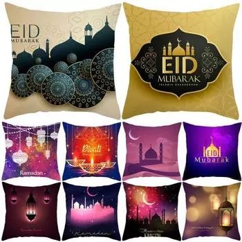 Квадратная наволочка в честь Ид Мубарака, чехол для подушки, чехол для дивана, Рамадан, постельное белье Статья?